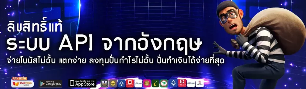 ทางเข้า sbo ใหม่